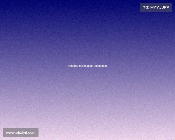 埃弗顿报价4000万镑求购迪布林 交易仍面临拒绝风险