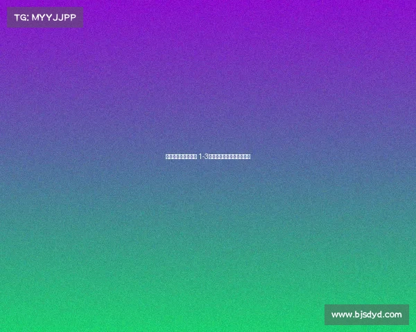 深圳新鹏城主场失利 1-3不敌山东泰山保级形势严峻